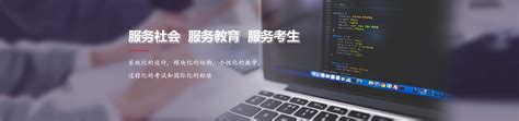 Nitb Exam Software 的图像结果
