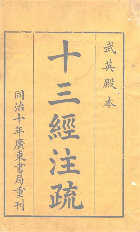 全球最大中国传统文化检索引擎 -国学宝典-专业版