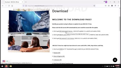 Android TV Update 的图像结果