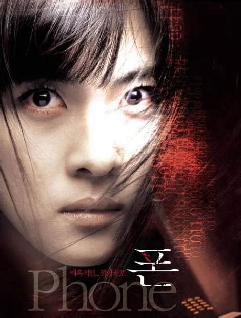 韩国恐怖片《恐怖故事2》的4个故事|故事|恐怖故事|恐怖片_新浪娱乐_新浪网