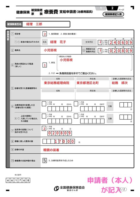 Image result for Lesson 4 Homework Practice