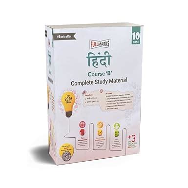 Full Marks Hindi Course B CBSE Support Book Class 10 | NCERT Solutions ...