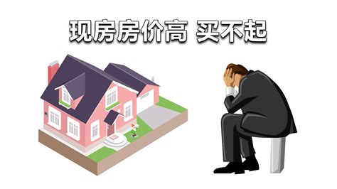 小明买房课堂第十期：我买的房烂尾了怎么办？