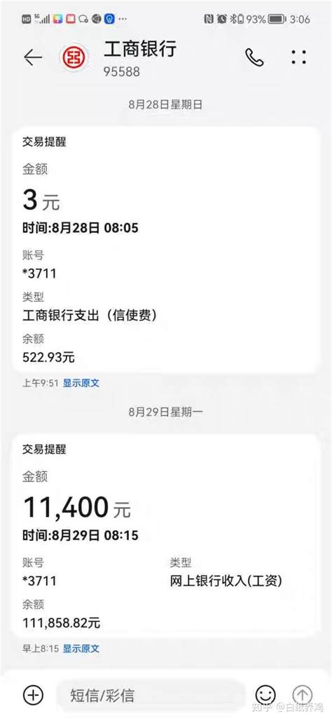 95后女孩不做电商转行“卖蛋” 月收入一万多元-杭州影像-杭州网