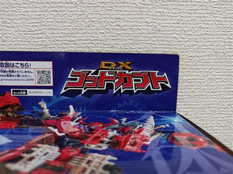 Ohsama sentai King Ohger Kingohger DX GOD KABUTO | Ubuy India