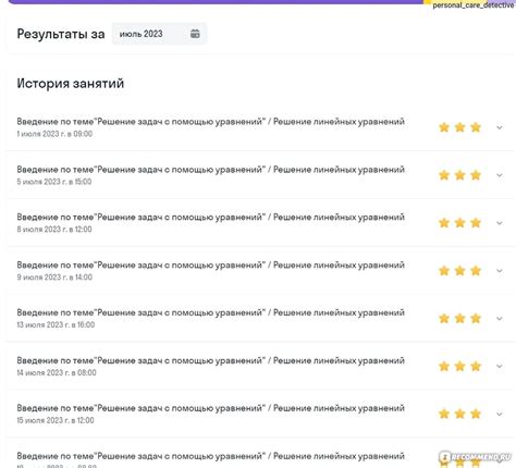 Сайт Skysmart.ru - онлайн-школа для детей и подростков - «Чем онлайн ...