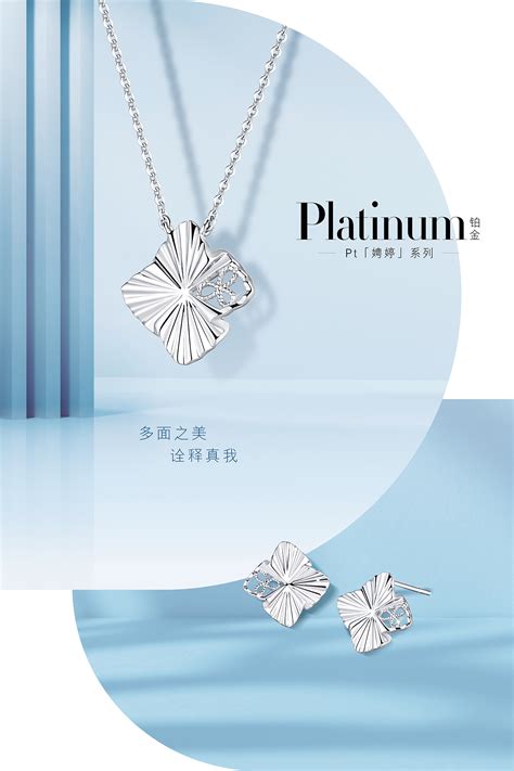 六福珠宝2021「福满传家」系列 | 六福珠宝Lukfook Jewellery官方网站 | 香港著名珠宝品牌