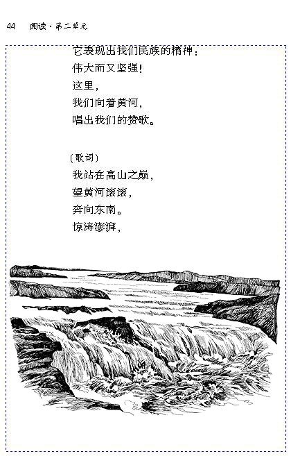 黄河毛笔书法字图片下载_红动中国