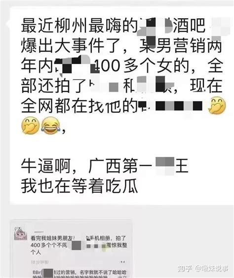 凌晨,柳州一酒吧230多人被警方带走，其中14名竟是…_男子