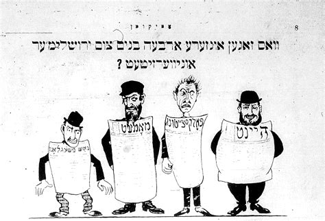 The YIVO Encyclopedia of Jews in Eastern Europe