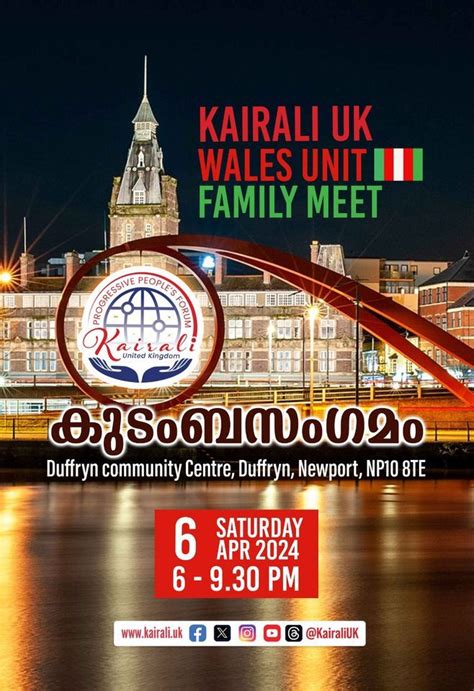 Kairali UK Wales Unit Family Meet, Duffryn community Centre, Duffryn ...