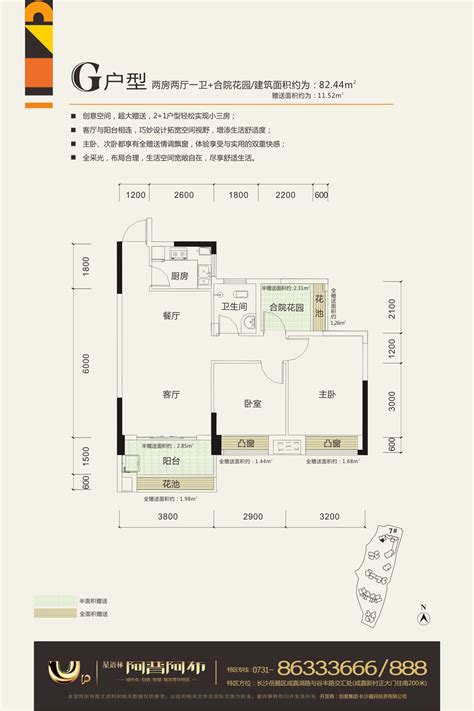 124平米混搭风格三室两厅装修效果图-中国木业网