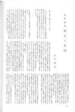 O2nails Designs 的图像结果
