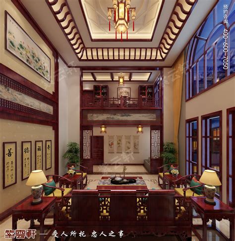中式装修客厅效果图_紫云轩中式设计图库