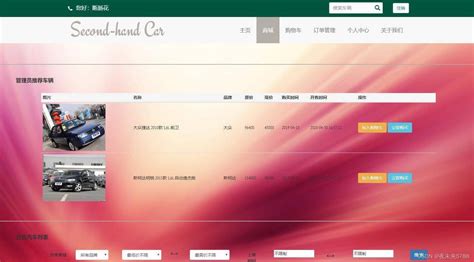 Install Eclipse for Java Programming 的图像结果