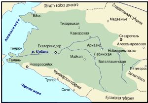 Кубань (историческая область) | это... Что такое Кубань (историческая ...