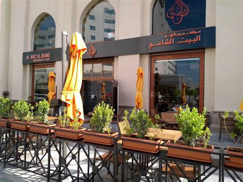 Al Bait Al Shami Restaurant & Cafe, Jumeirah Beach Residence (JBR ...
