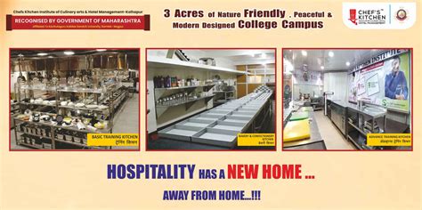 Best Hotel Management Institute Kolhapur | Best Hotel Management ...