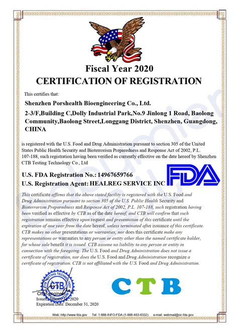 美国FDA认证简介和认证的分类，FDA证书样本 - 知乎