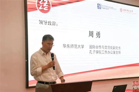 2021年国家公派出国对外汉语教师招募简章 - 知乎