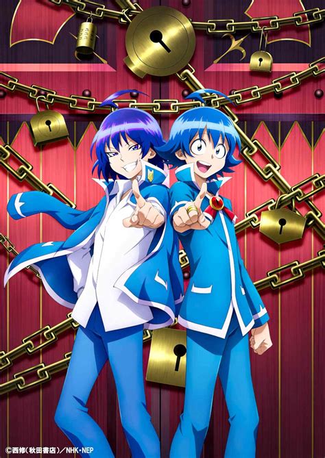 Jujutsu Kaisen   Une Date de Sortie pour l'Anime   Anim'Otaku