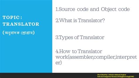 Image result for C Programming User-Defined Function Bangla Tutorial
