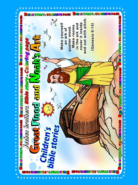 Buy Great Flood and Noah's Ark: Joshua brother's, Bible story ...