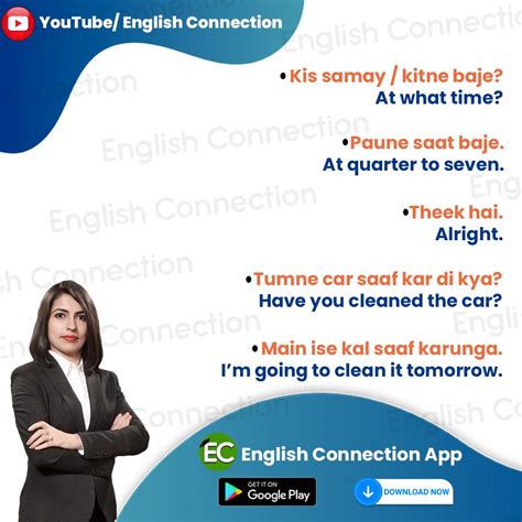 Image result for English Connection Day 12