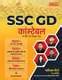 SSC Constable GD Practice Set and Previous Years Solved Papers for 2025 ...