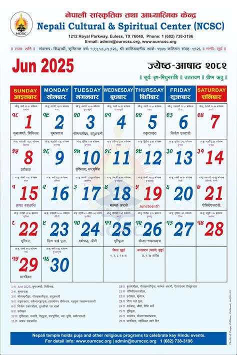 Nepali Calendar 2082 | Nepali Cultural and Spiritual Center (NCSC)