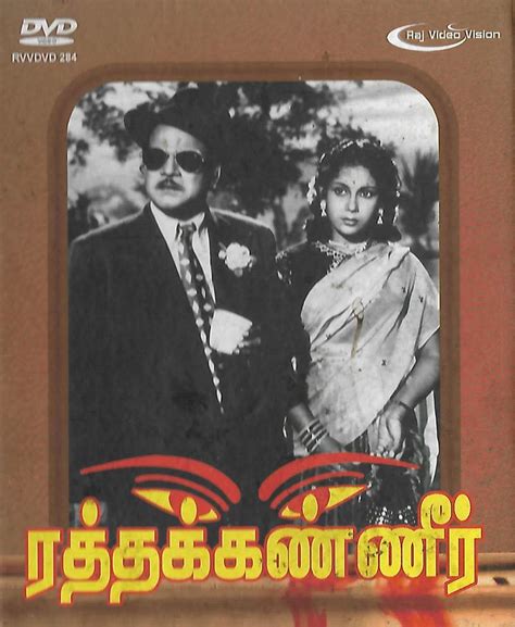 Rathakkanneer Tamil Film | M.R.Radha & M.N.Rajam HD DVD: Amazon.in ...