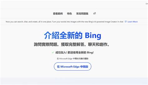 新必应 的图像结果