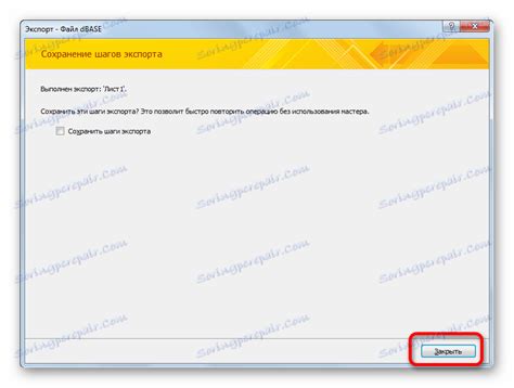 Convert .dbf to Excel 的图像结果