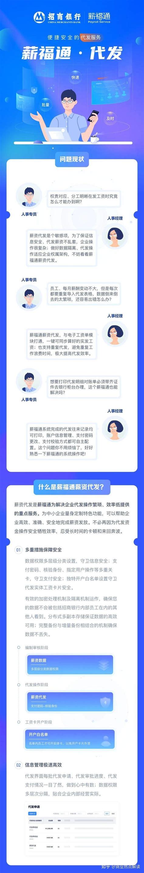 衡阳推广祁东电子商务发展经验_新浪新闻