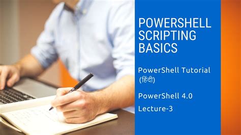 Image result for Writing PowerShell Scripts Tutorial