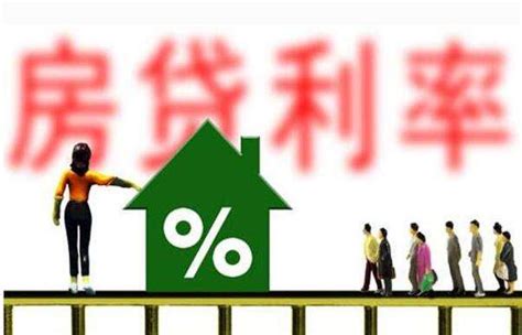 现在房贷利率降那么多，那些前几年房贷利率上浮10%-30%的购房者怎么办？ - 知乎