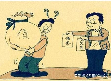 债务重组可信吗？债务处理公司？债务重组靠谱么？债务委托靠谱么？ - 知乎