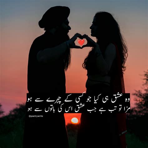 Urdu Romantic Poetry Romantic Love Shayari With Real Love & True Love