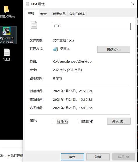 Install Pip From PyCharm 的图像结果