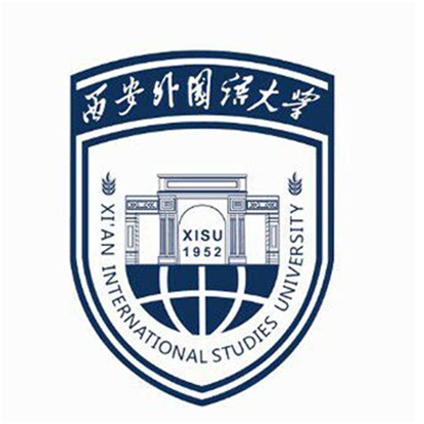 西安外国语大学国际学院-国家级出国留学培训基地