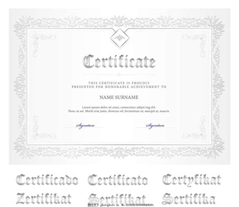 欧式荣誉证书素材免费下载 - 觅知网