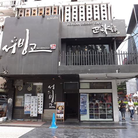 Bing Go 的图像结果