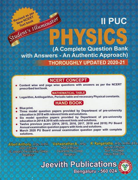 Students Illuminator Physics 2 Puc Complete Question Bank With Answers ...