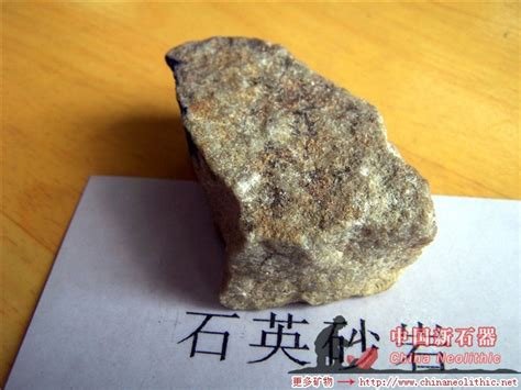 蓝片岩-Blueschist-地质-岩石-矿物-矿石-标本-高清图片-中国新石器-百科-地质,知识,资料,教学,科普