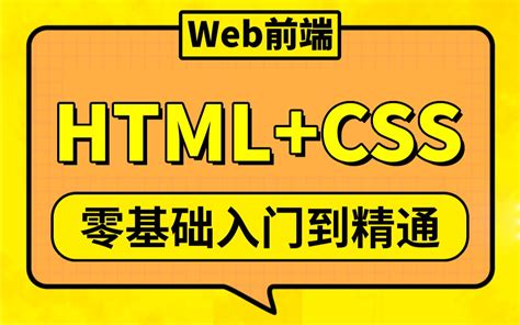 图书详情 | Web前端设计从入门到实战——HTML5、CSS3、JavaScript项目案例开发（第2版）