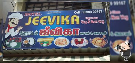 Hotel Jeevika - Restaurant menu, prices and reviews