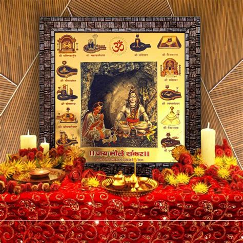 Hawai Hawai Shiv ji All Jyotirlinga shivling Photo Frame for Wall ...