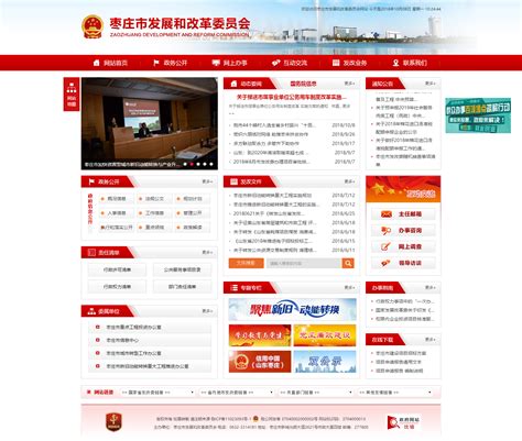 枣庄网络推广公司：企业采用全网营销推广业务来更好的引流获客-千里眼视频-搜狐视频