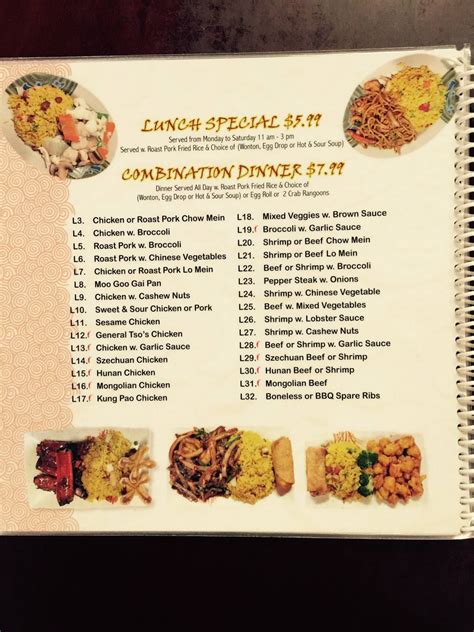 Menu at Asian Star restaurant, Sallisaw