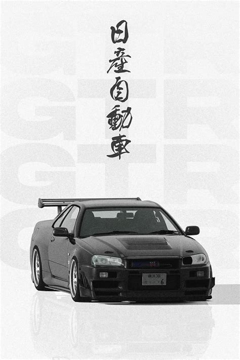 'Japanese Nissan GTR R34' Poster, picture, metal print, paint by ...